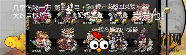 《幻想神姬》初始十连抽卡攻略