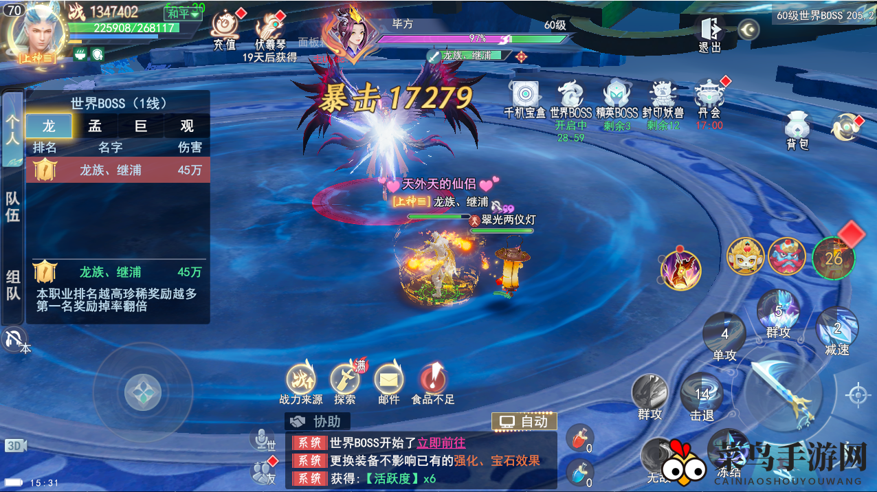 《孤月刀》装备获取攻略