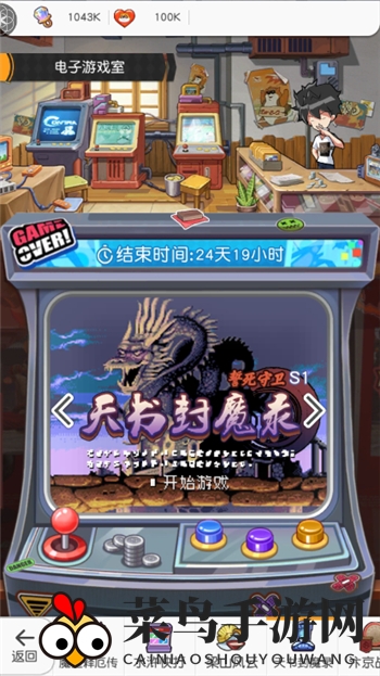 《小浣熊百将传》天书封魔录活动攻略