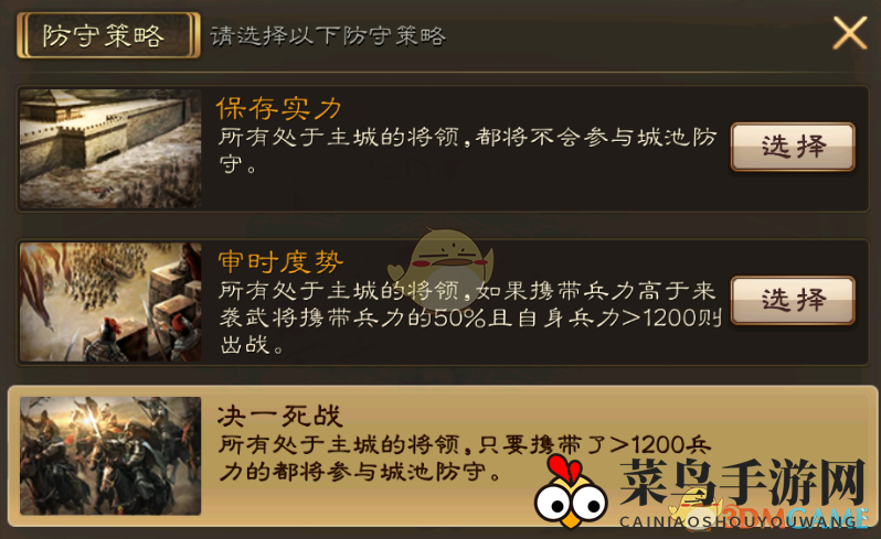 《布武天下》盟战攻略揭秘：轻松掌握战术精髓，赢得战斗胜利