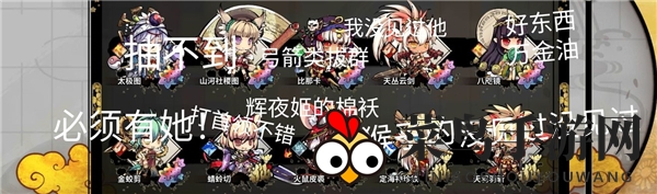 《幻想神姬》初始十连抽卡攻略