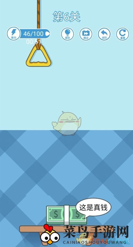 《天天来找钱》第6关通关攻略