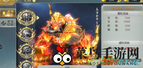 《太古封魔录》骑宠培养攻略