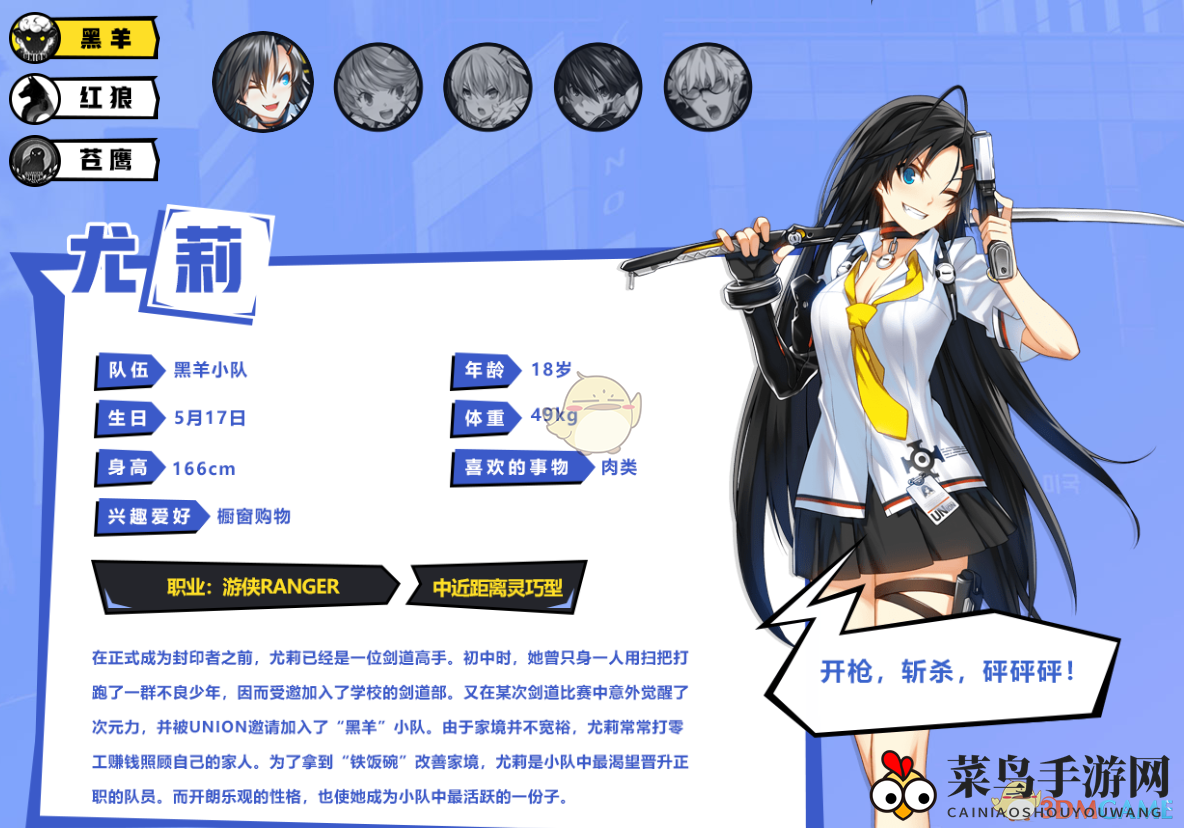 《封印战记手游》神秘尤莉：战斗女王绝技全解析，攻略入手指南！