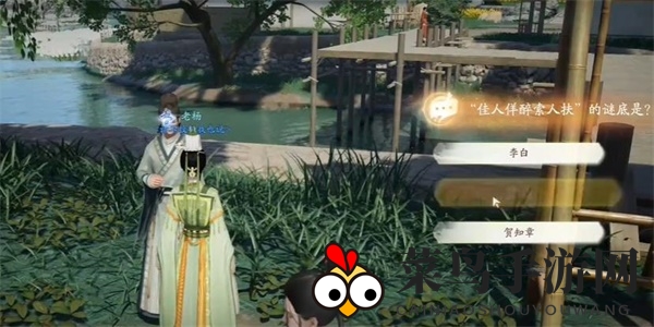 《射雕》长江集收集方法介绍