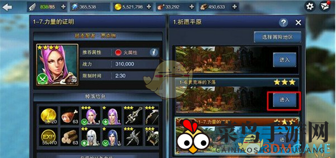 《天空城：浩劫》战前准备秘籍大公开