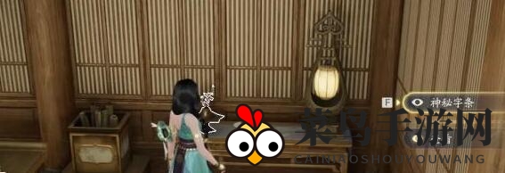 《射雕》画舫密室通关解密方法