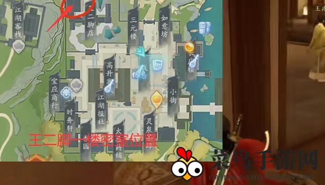 《射雕》棍隐藏绝技移步万钧获取攻略