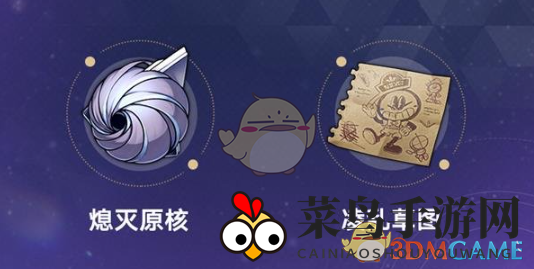 《崩坏星穹铁道》大黑塔专属光锥介绍