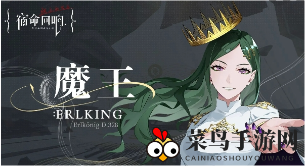 《宿命回响：弦上的叹息》英雄实力榜速览