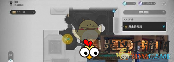 《崩坏：星穹铁道》归来者必先离去攻略