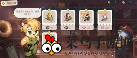 《奥比岛手游》青森小屋位置揭秘