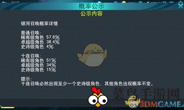 《奥特曼正义降临》银河召唤系统揭秘