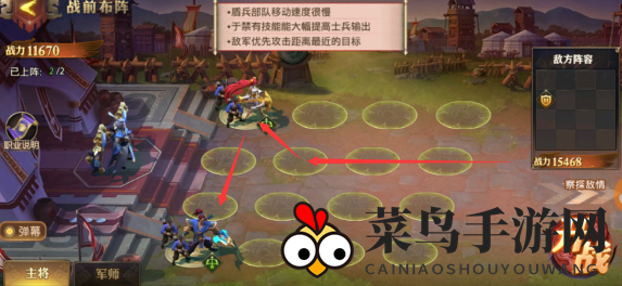 《少年三国志：零》演武场牵制篇攻略