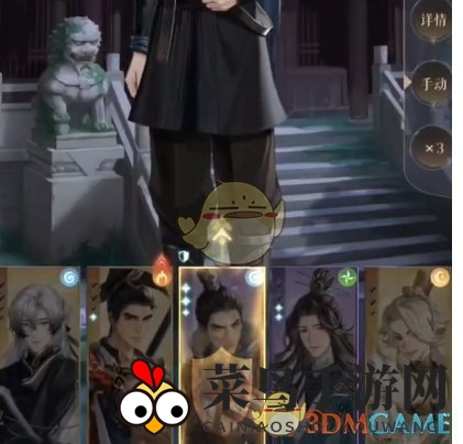 《如鸢》地宫30层打法攻略