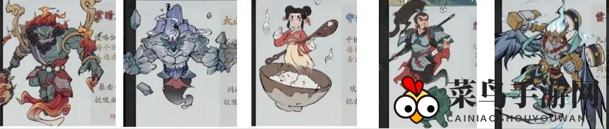 《寻道大千》奶盾流攻略