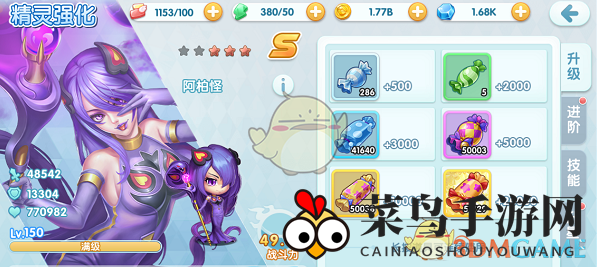 《宝贝联盟2》攻略揭秘：升级糖果助你轻松解锁精灵战力巅峰