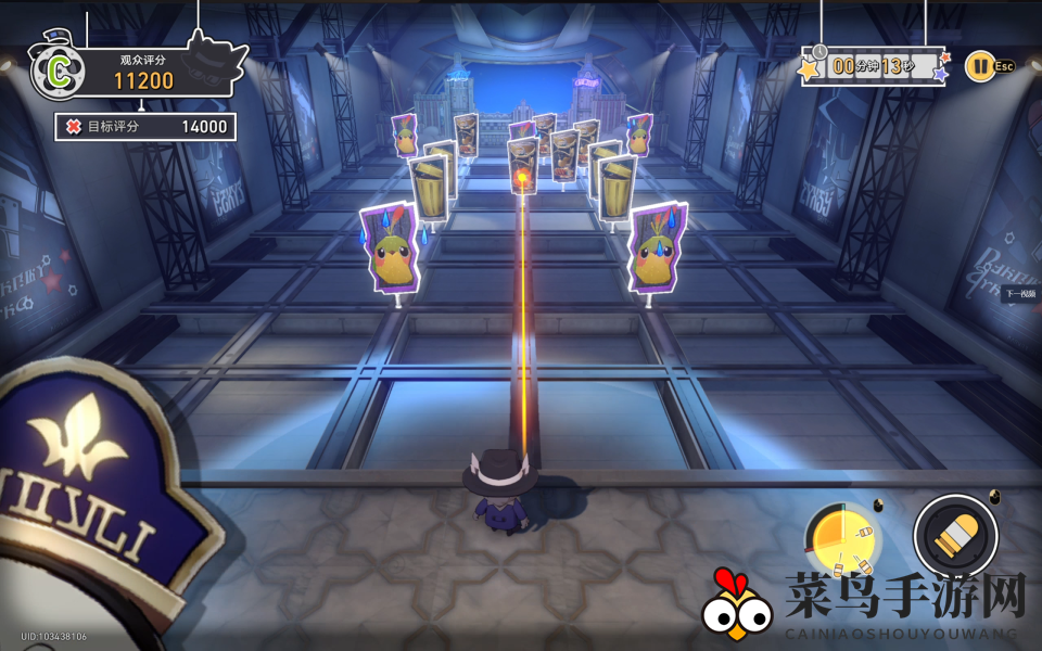 《崩坏：星穹铁道》血迹追踪成就攻略