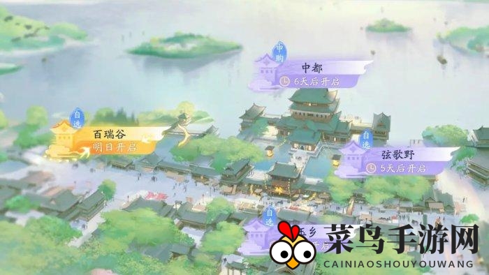 《射雕》买房技巧分享