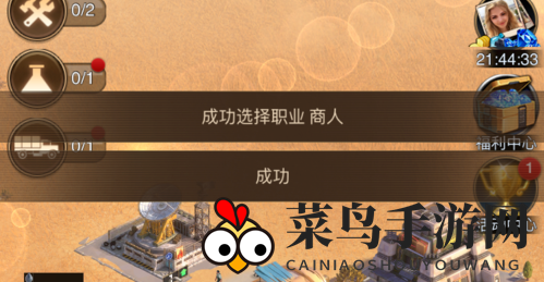 《守望黎明》职业转型无限制揭秘：转职奥秘与获取途径深度解析