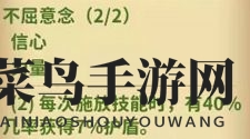 《宝箱与勇士》风暴祭司装备天赋搭配攻略