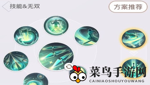 《天谕手游》天昭PVP技能搭配攻略