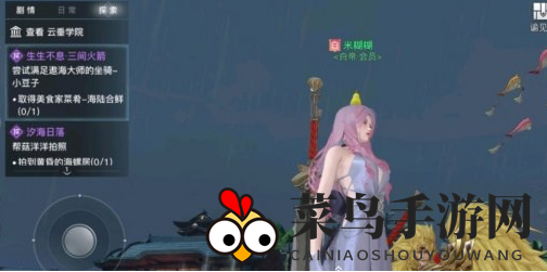 《天谕手游》生生不息任务完成秘籍