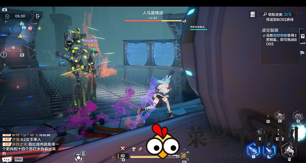 《幻塔》人马座喀戎打法攻略