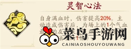 《天地劫：幽城再临》相桓子五内加点推荐