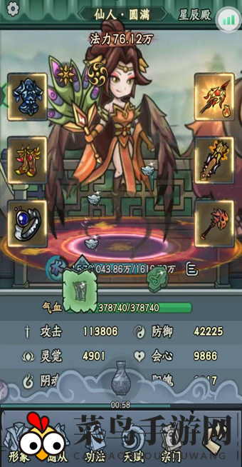 《归途危机》装备选择推荐