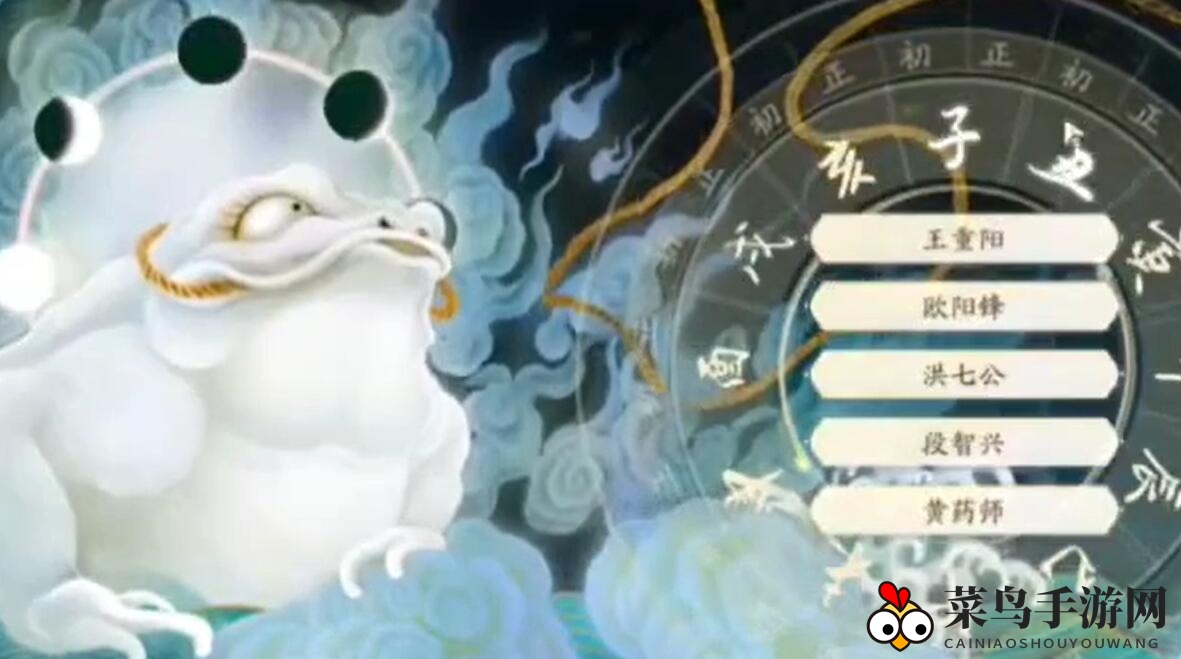 《射雕》天赋选择攻略详解