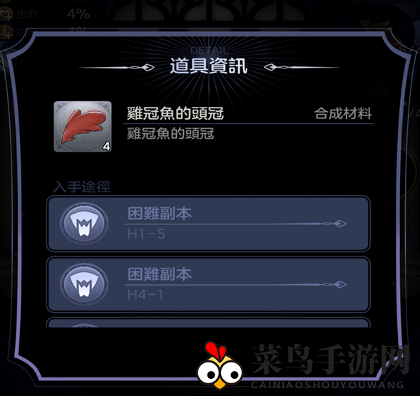 《少女的王座》守护者适合角色推荐