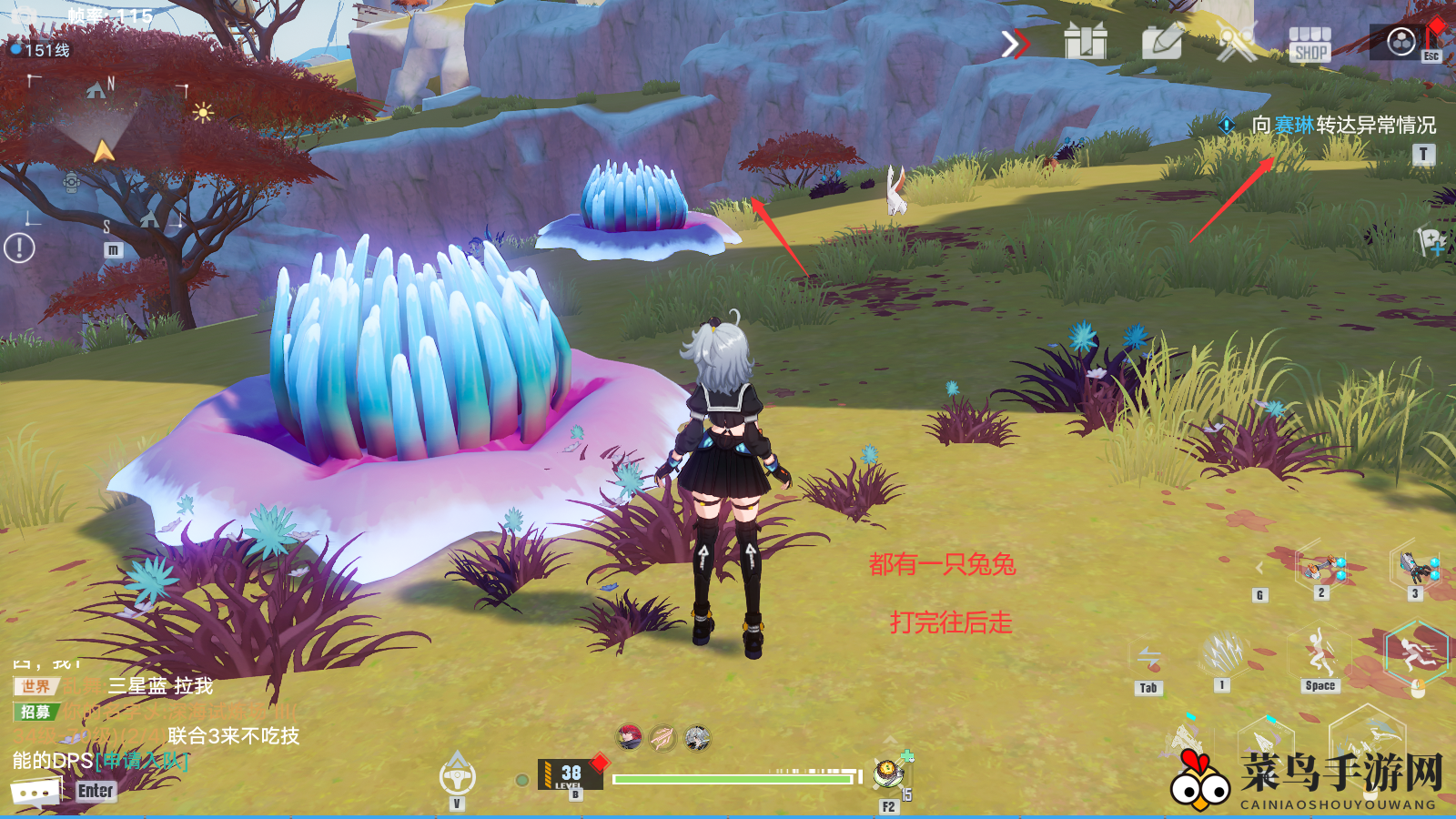 《幻塔》兔兔狩猎者成就速刷攻略