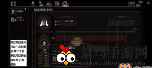 《太吾绘卷》混元内功修炼方法