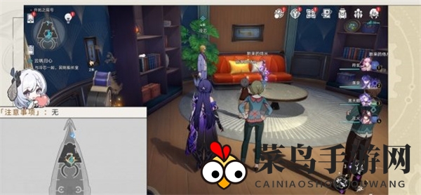 《崩坏：星穹铁道》驾驭我的舰船成就攻略