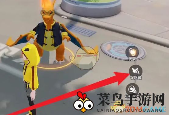 《宝可梦大集结》捉迷藏玩法介绍