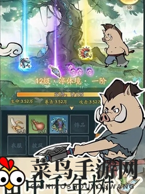 《寻道大千》无限桃子获取方法介绍