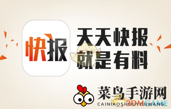 《天天快报》独家揭秘：轻松解锁游戏礼包，体验便捷福利之旅