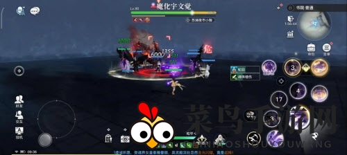 《天谕手游》神语书院通关攻略