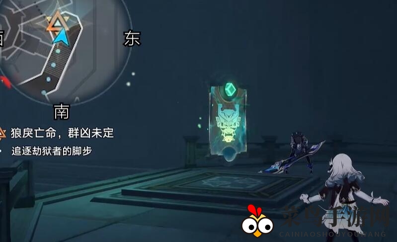 《崩坏：星穹铁道》狼戾亡命群凶未定任务完成攻略