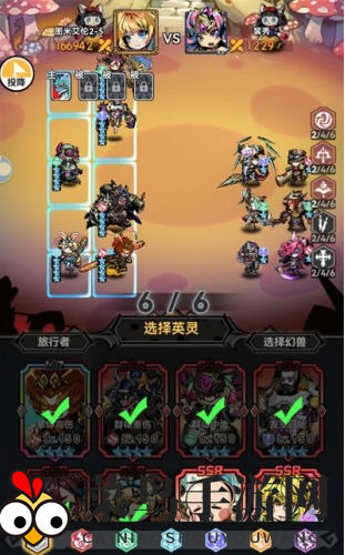 《幻境旅者》天空竞技场玩法大揭秘