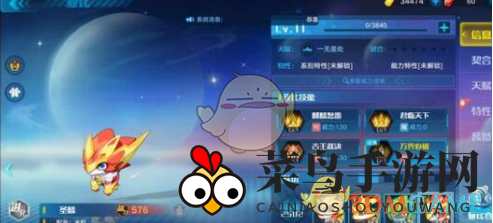 《奥拉星手游》麒麟养成揭秘：实力爆表，新手玩家必备珍稀宠物