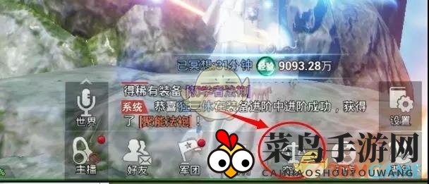 《天空之门》神器炼成奥秘探寻