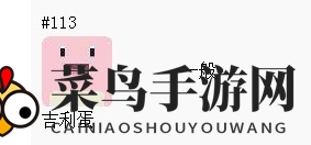 《宝可梦大探险》吉利蛋无敌进化秘籍：HP提升675，百万吨重拳技能搭配宾果攻略