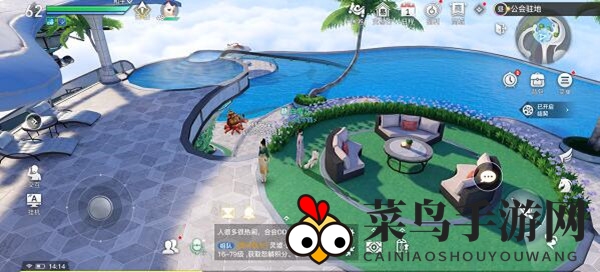 《天谕手游》泳池派对经验获取方法介绍