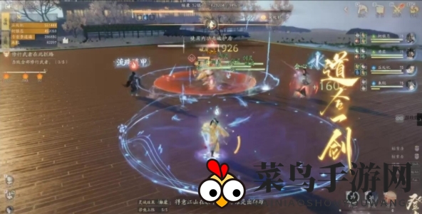 《射雕》剑飞95营前新叶打法攻略