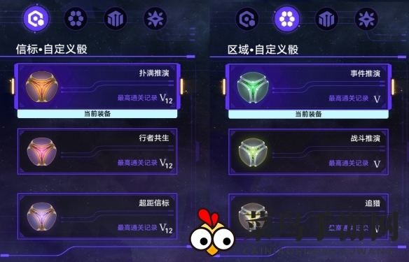 《崩坏：星穹铁道》黄金与机械难题12丰饶攻略