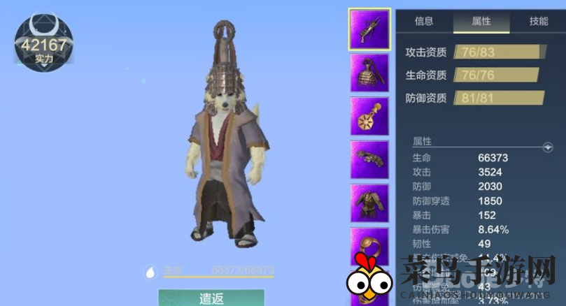 《妄想山海》侍从养成秘籍，解锁最强阵容，迈向游戏巅峰之旅