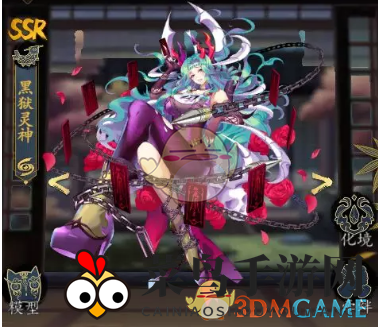 《妖神记》SSR黑狱灵神搭配揭秘：心魂逸事札攻略，召唤力提升攻略