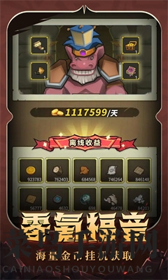 《异世界勇者》职业战斗力排行一览